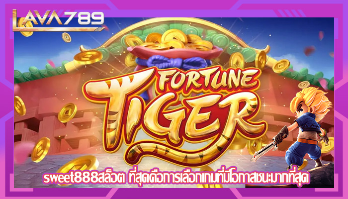 sweet888สล็อต ที่สุดคือการเลือกเกมที่มีโอกาสชนะมากที่สุด